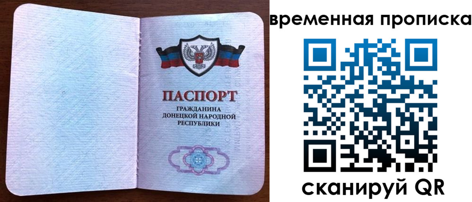 временная регистрация надежно в Сортавале