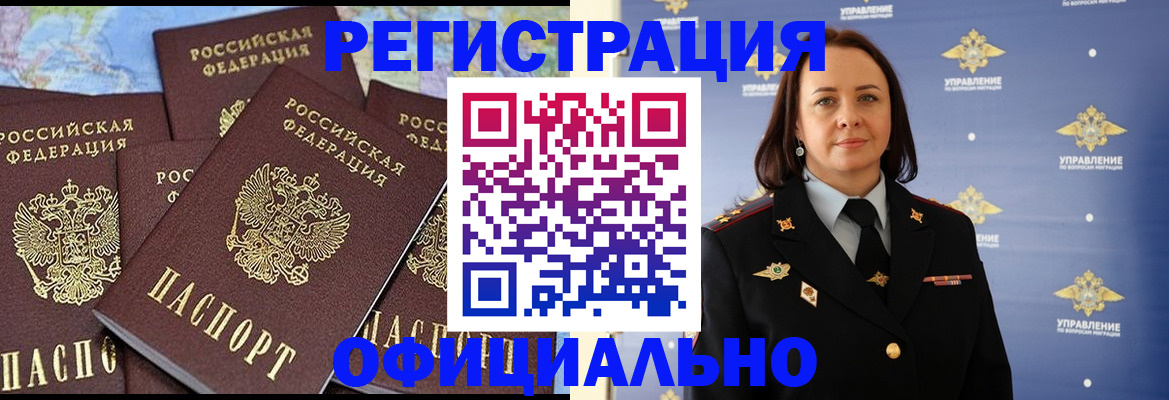 прописка в квартире в Сортавале