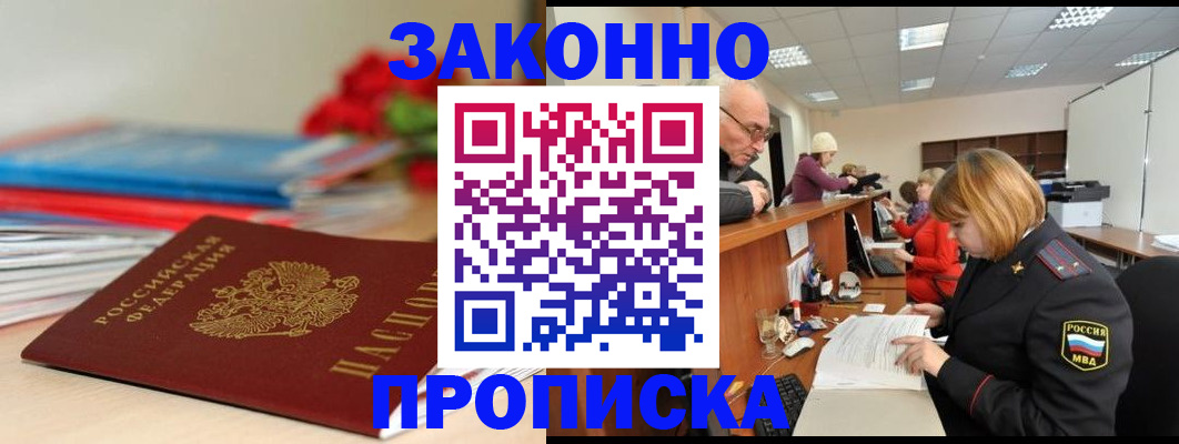 временная регистрация собственник в Сортавале