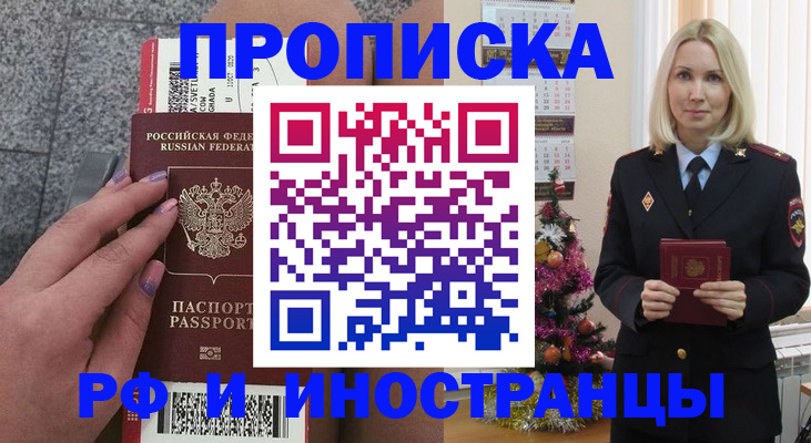 прописка для военкомата в Сортавале