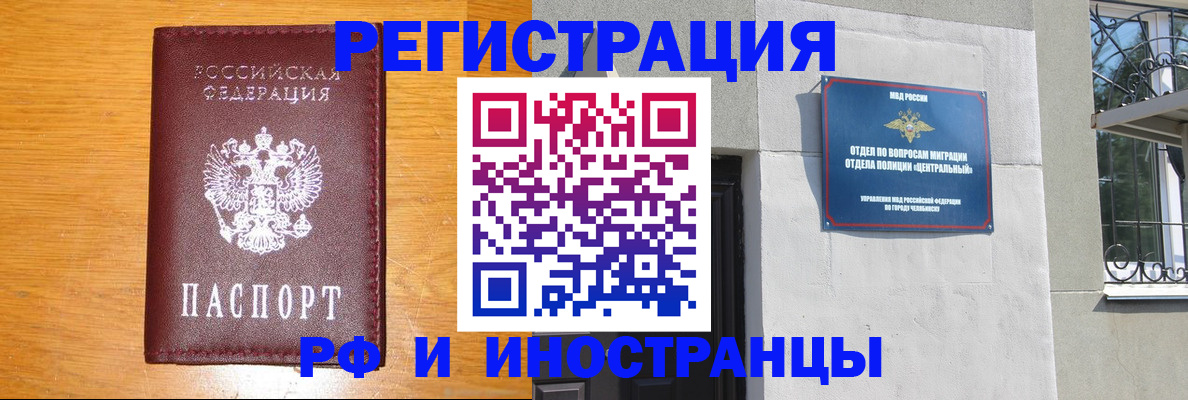 прописка в квартире в Сортавале