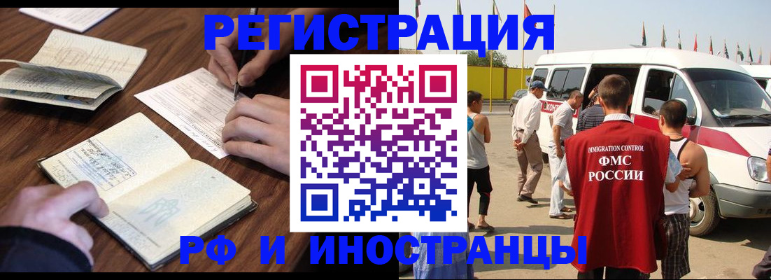 прописка для военкомата в Сортавале